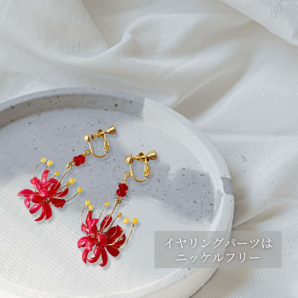 【彼岸花／曼珠沙華】イヤリング ブルー／ニッケルフリー／青い2粒のストーン／レジン×ワイヤー／幻想的な青／和装／受注製作 | 10枚目